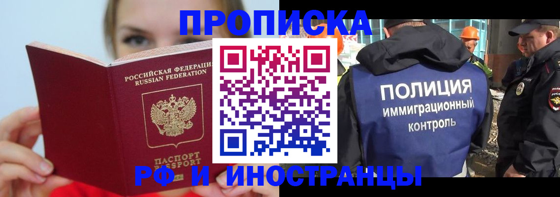 форма 3 в Туапсе
